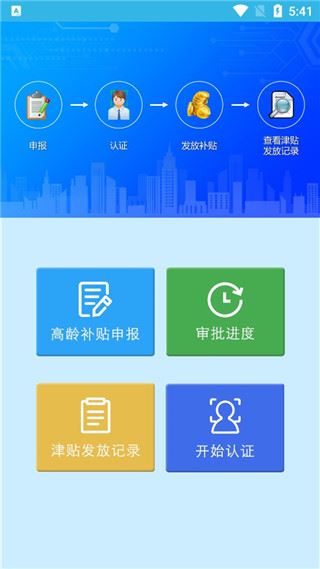 软件截图(2)
